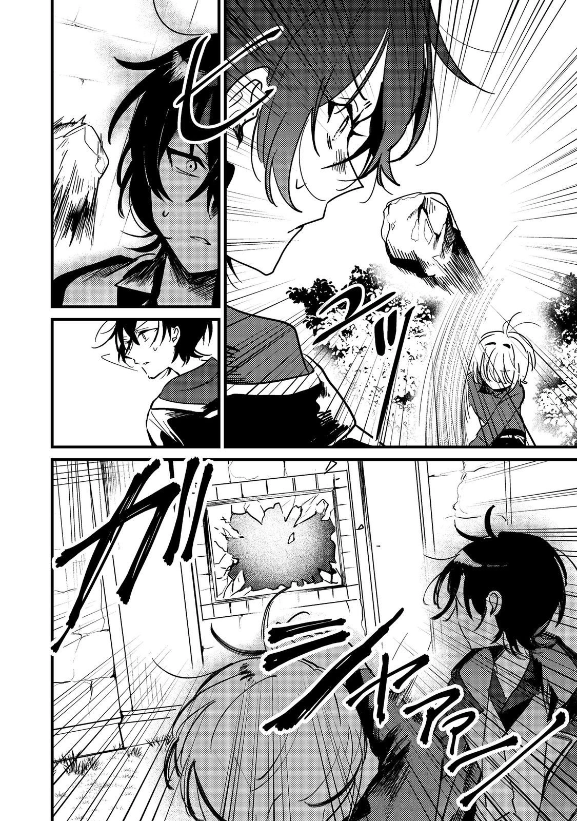 I Reincarnated as the Otome Game Heroine’s “Supporting Little Sister,” So I Decided to Take Her Place Chapter 5 Page 14